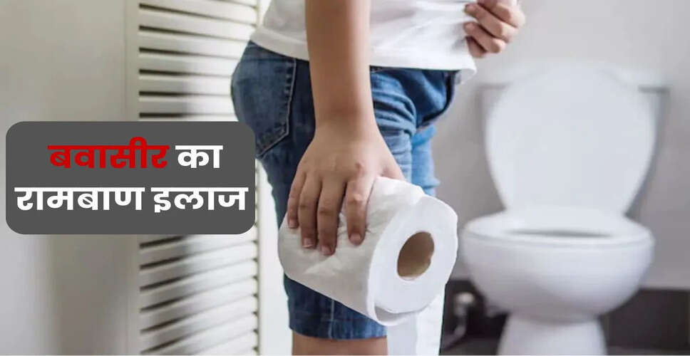 Effective Home Remedies for Piles: Insights from Acharya Balkrishna