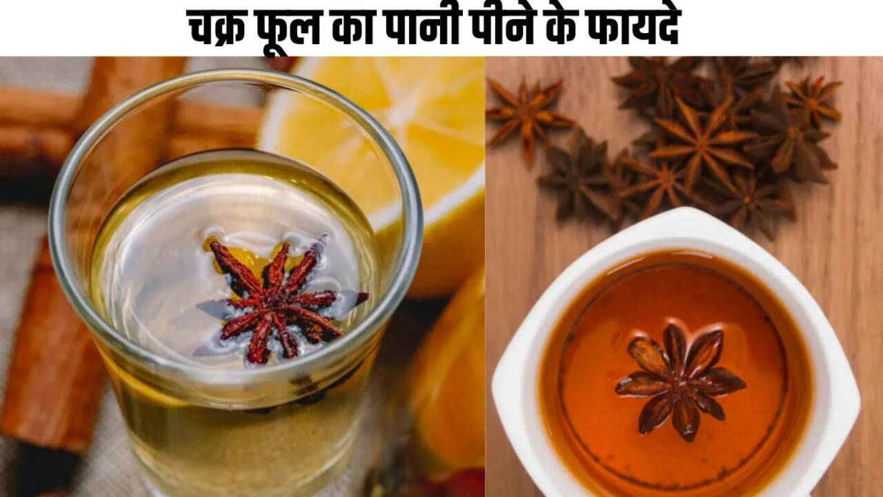 Health Benefits of Star Anise Water: A Natural Remedy
