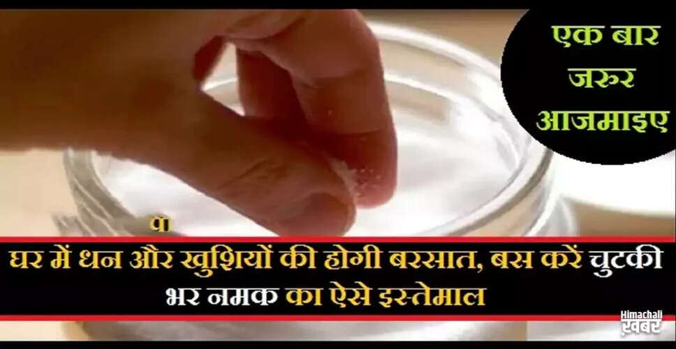 The Surprising Benefits of Salt in Daily Life