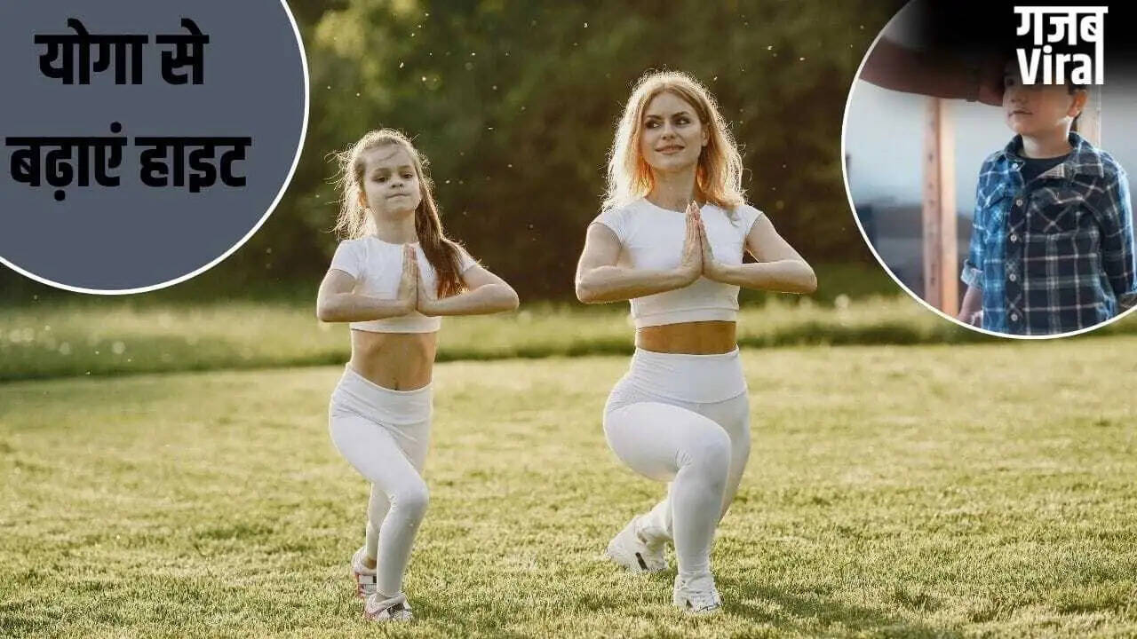 Effective Yoga Poses to Promote Height Growth in Children