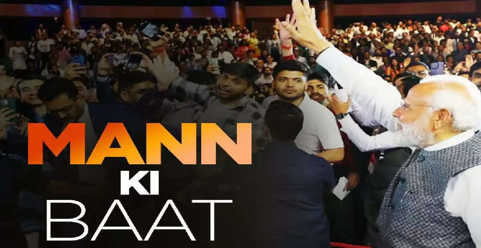 PM Modi Highlights Operation Sindoor in 122nd Mann Ki Baat Episode