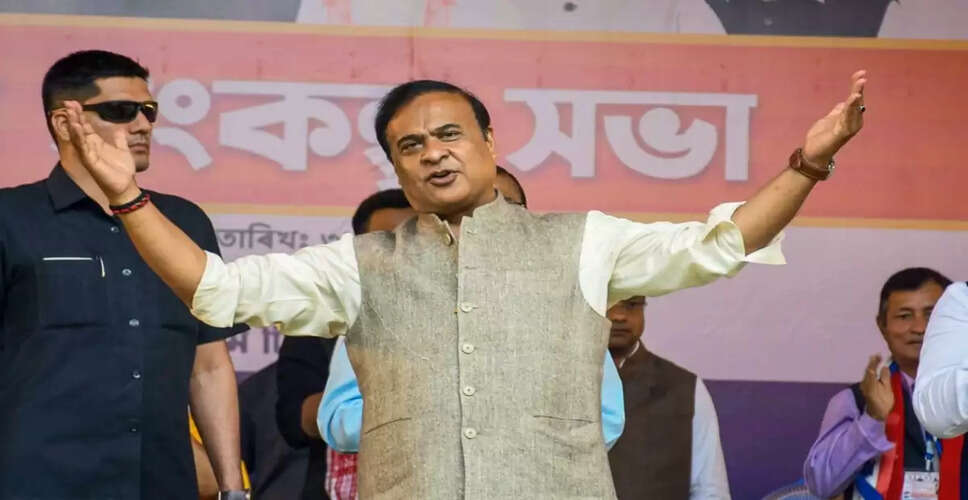 Assam CM Welcomes Supreme Court's Decision on Pawan Khera's Passport Case