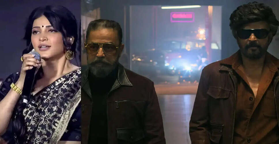 Kamal Haasan and Rajinikanth to Star Together Again in KH x RK