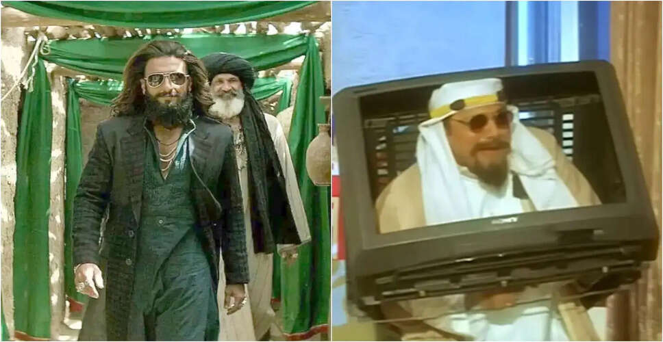 Exploring the Musical Legacy of 'Didi' in Bollywood and Beyond