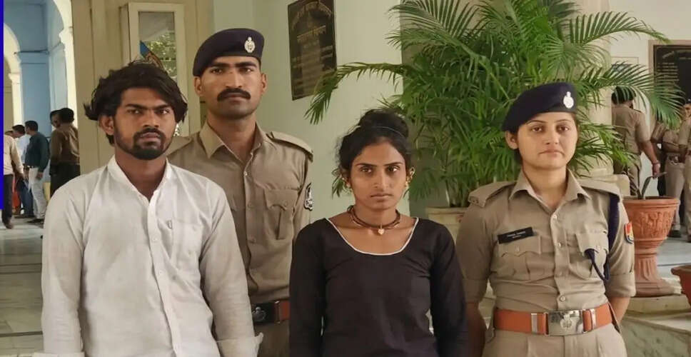 Shocking Murder Case in Gujarat: Wife and Friend Arrested