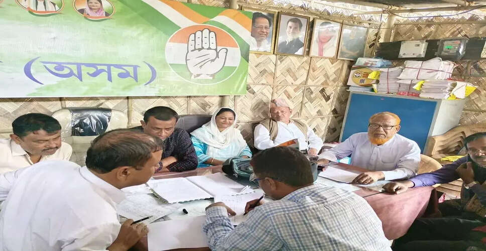 Dhubri District Congress Committee Takes Disciplinary Action Against 29 Members