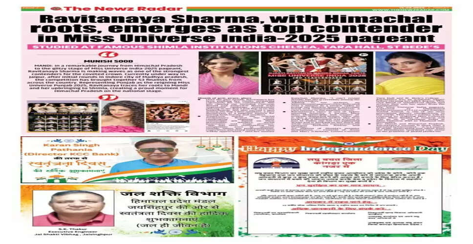 Celebration of 79th Sub-Divisional Independence Day in Palampur