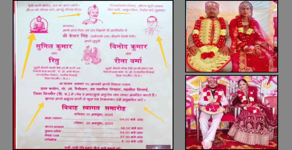 Innovative Weddings in Himachal: Brothers Embrace Constitutional Values