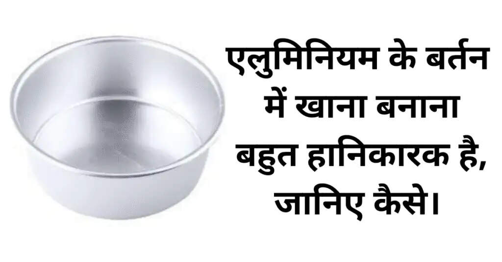 Health Benefits of Cooking with Brass Cookware