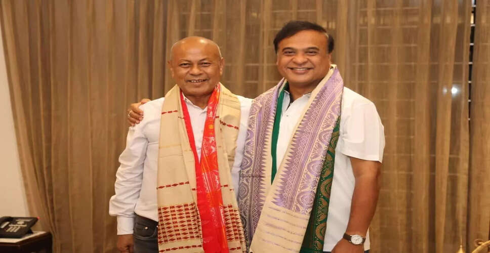 Bodoland People's Front Unveils Candidates for Assam Assembly Elections