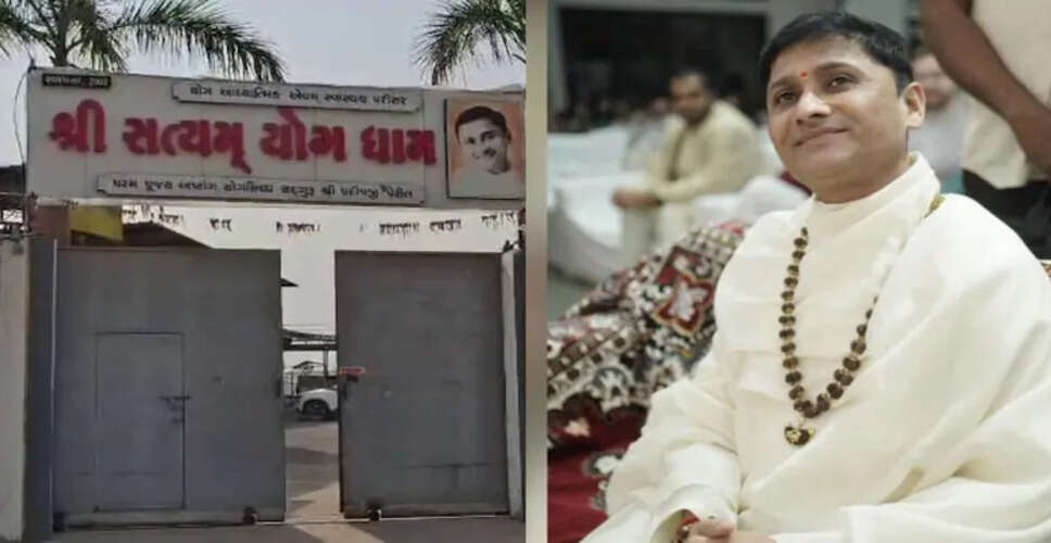 Police Uncover Counterfeit Currency Operation at Yoga Ashram