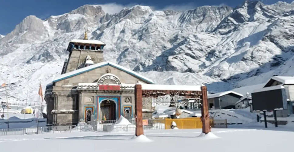 Essential Guide to the 2026 Char Dham Yatra: Dates, Weather, and Preparation Tips