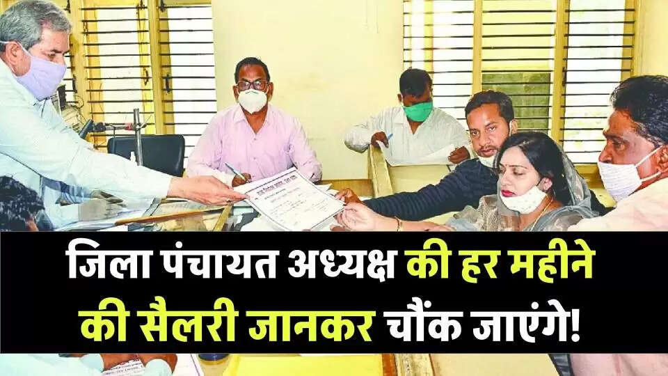 Understanding the Role and Salary of District Panchayat Chairperson in Uttarakhand