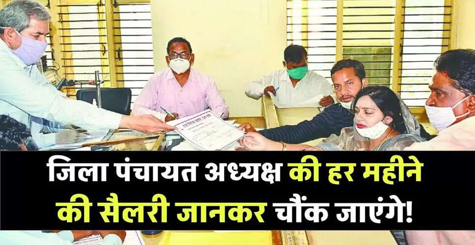 Understanding the Role and Salary of District Panchayat Chairperson in Uttarakhand