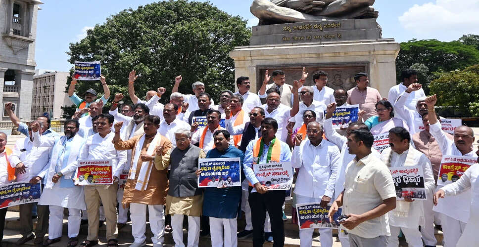Karnataka BJP Protests Demand Resignation Over Tragic Stampede Incident