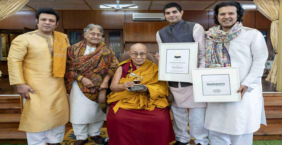 Dalai Lama Receives Grammy Award in Dharamshala