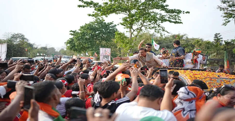 AASU Calls for Inquiry into Allegations of Coerced Participation in BJP's Jana Ashirwad Yatra