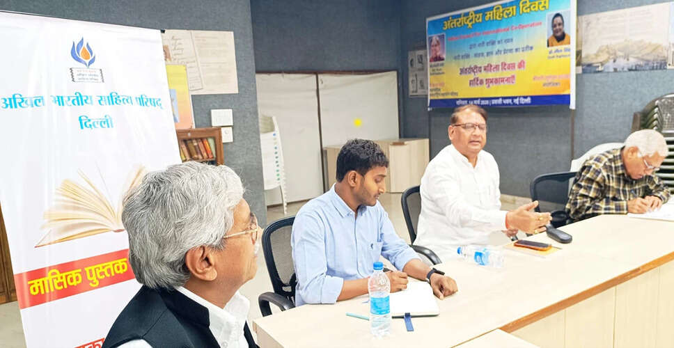 Literary Discussion on Shridhar Paradhkar's Book Held in New Delhi