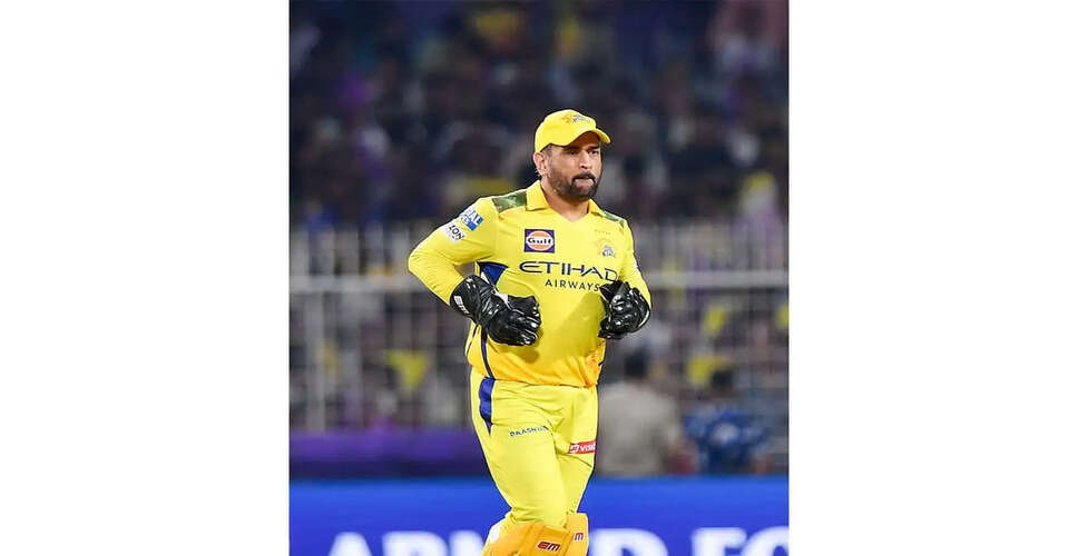 MS Dhoni Poised for Comeback in IPL 2026 Against Mumbai Indians