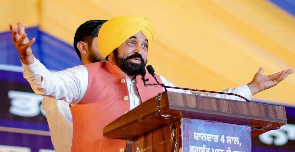 Punjab CM Criticizes PM Modi's Foreign Travels Amid Economic Struggles
