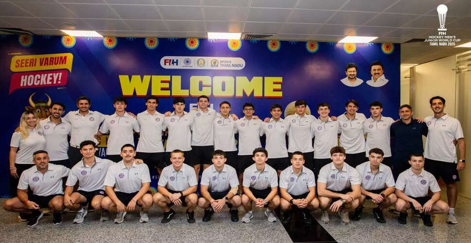 Excitement Grows as Teams Arrive for FIH Hockey Men&rsquo;s Junior World Cup 2025