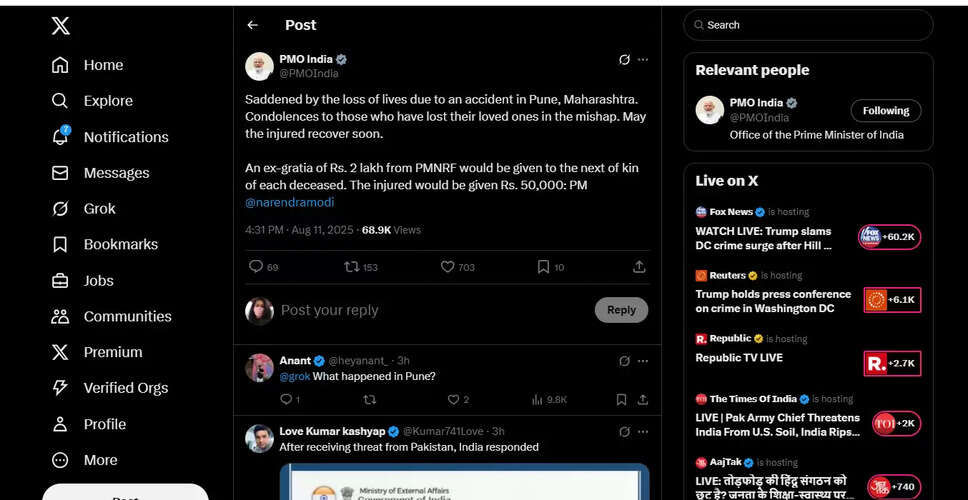 Tragic Accident Claims Lives of Seven Women in Pune, Maharashtra
