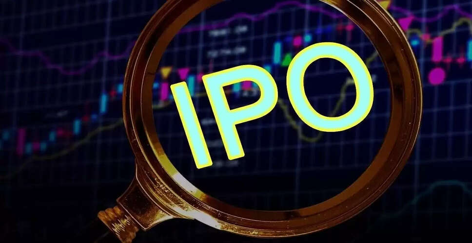 Jio Platforms Set to Launch Record-Breaking IPO: What You Need to Know