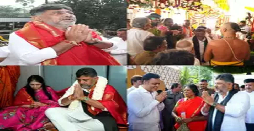 Performed homa for protection, says DK Shivakumar amid K'taka Cong 'infighting'