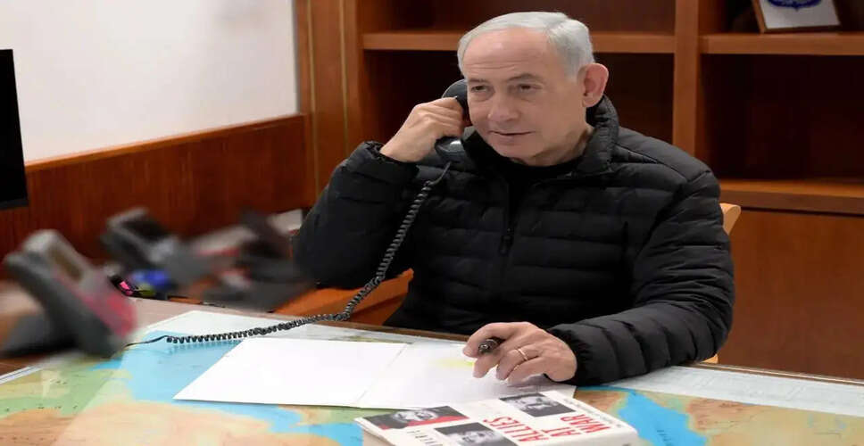 Strategic Symbolism: Netanyahu and Trump's War Room Conversation