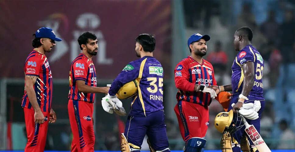 Lucknow Super Giants Equal Unwanted Record with Eighth Consecutive Home Loss