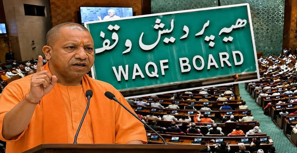 Over 31,000 Waqf Properties Removed from Central Portal in Uttar Pradesh