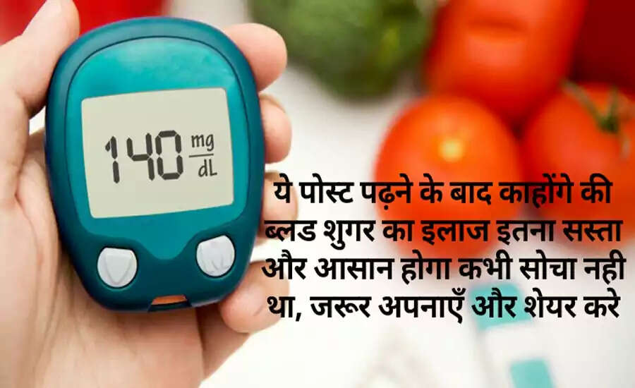 Understanding Diabetes: Dietary Tips and Home Remedies