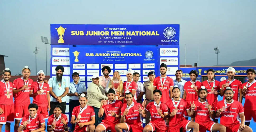 Hockey Punjab and Odisha Shine at National Championship 2026