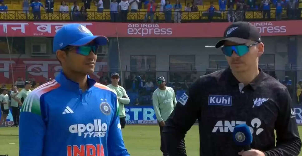 Shubman Gill Elects to Bowl First in Decisive ODI Against New Zealand