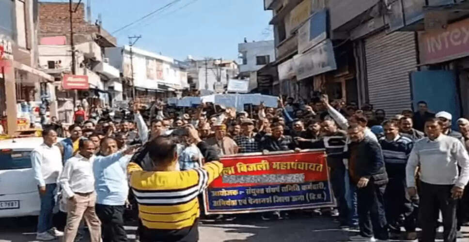 Himachal Pradesh Government Withdraws Charges Against Electricity Board Union Leaders