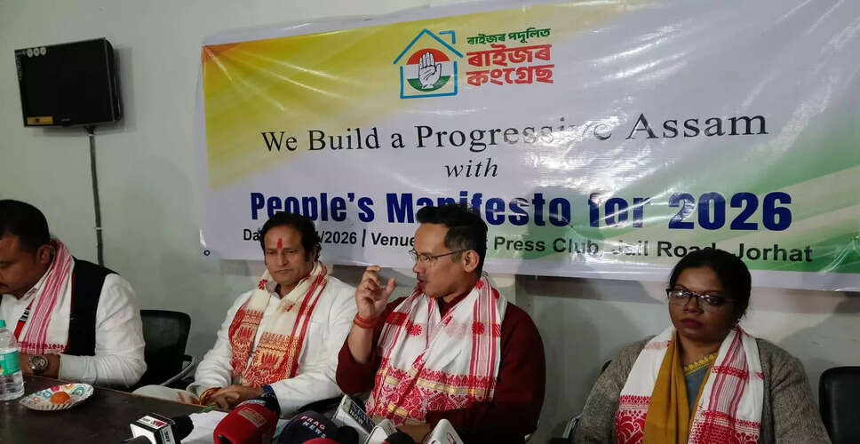 Controversy Erupts Over Tampered Suggestion Boxes in Jorhat Congress Event