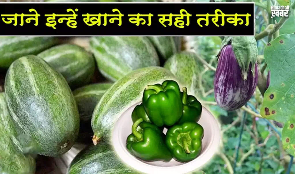 Beware of Hidden Pests in Common Vegetables