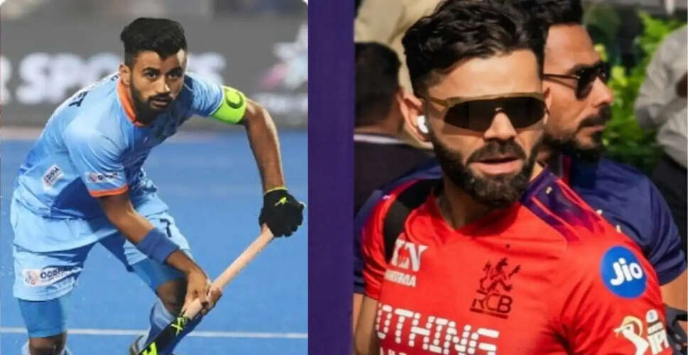 Manpreet Singh Challenges Virat Kohli and RCB to a Fitness Showdown