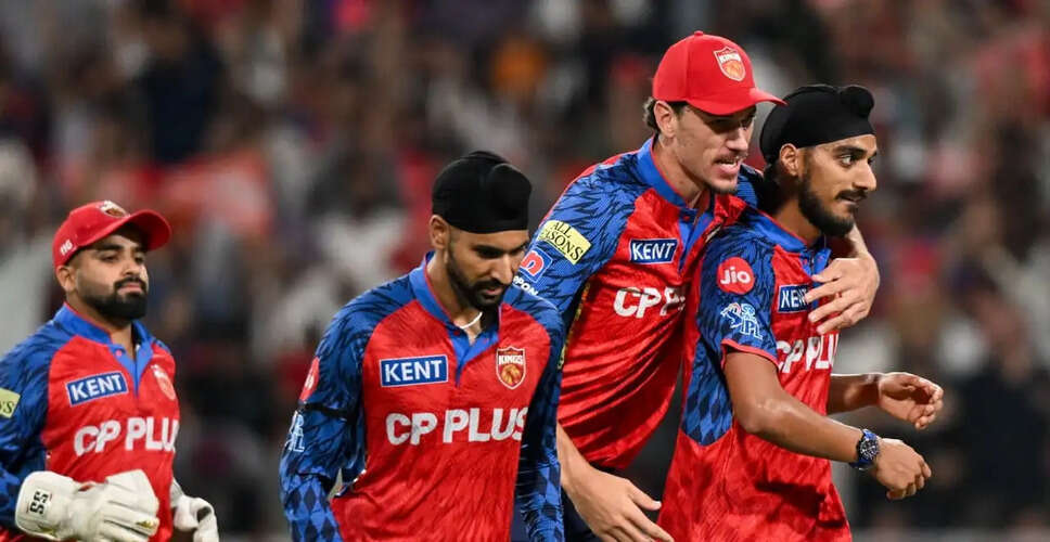 IPL Clash: PBKS Faces SRH with Key Bowlers in Focus