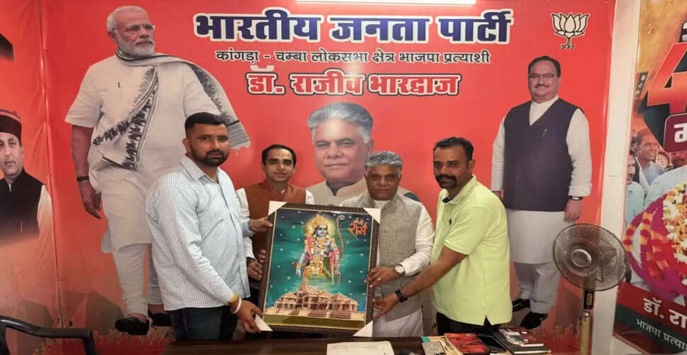 Youth Leader Rahul Pathania Joins BJP in Himachal Pradesh