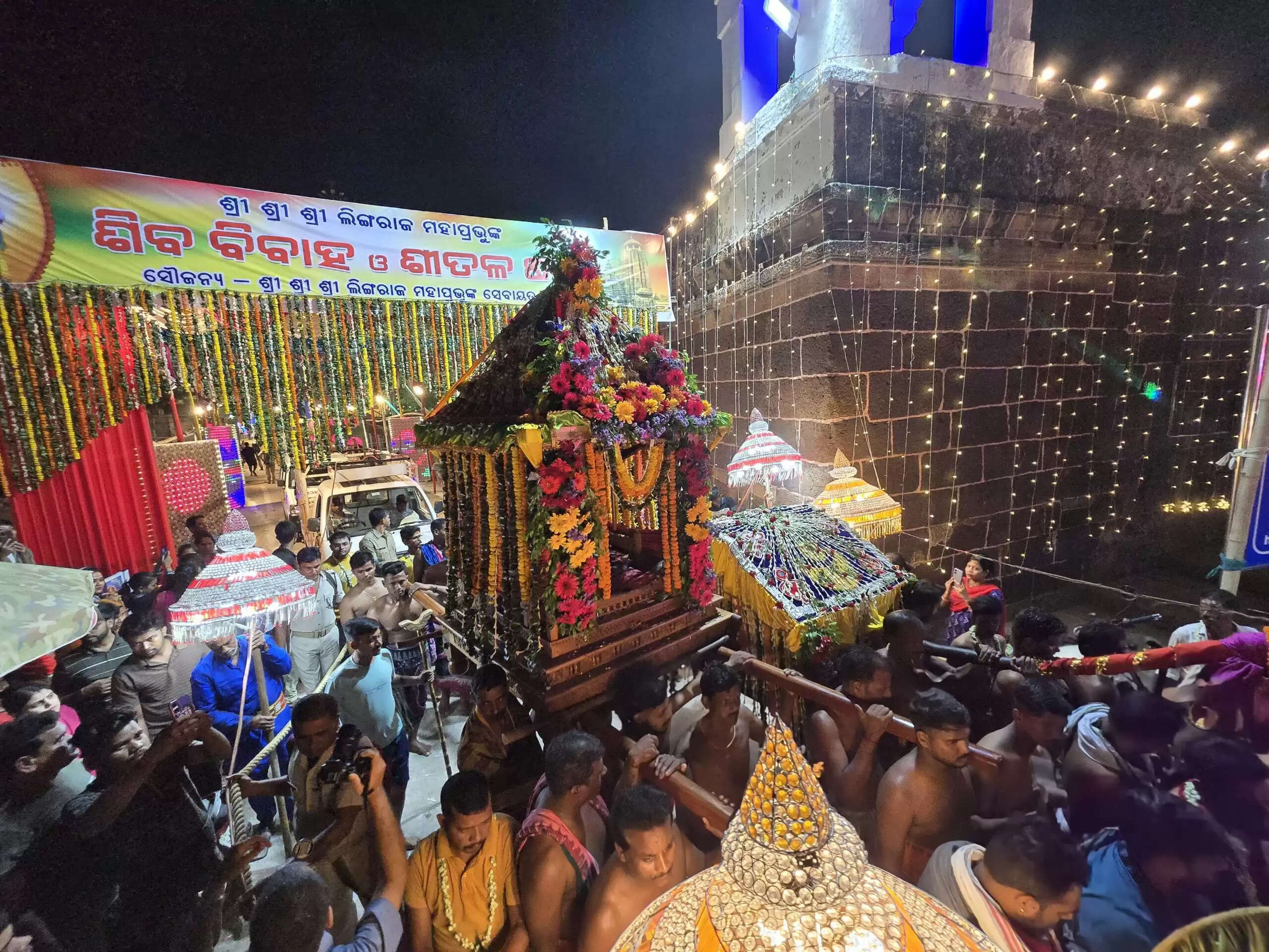 A Spectacular Celebration: Lord Shiva's Divine Wedding Procession in Bhubaneswar