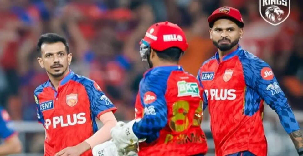 Punjab Kings Address Misinformation Amid IPL Struggles