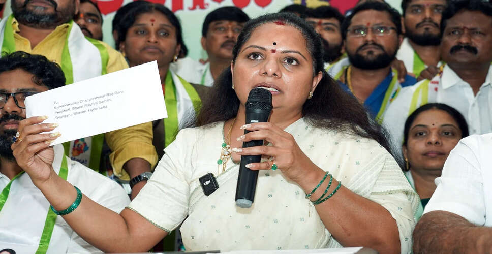 K. Kavitha Bids Emotional Farewell from Telangana Legislative Council