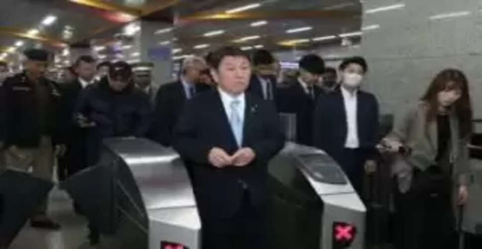 Japan's Foreign Minister Explores Delhi Metro: A Symbol of Indo-Japanese Ties