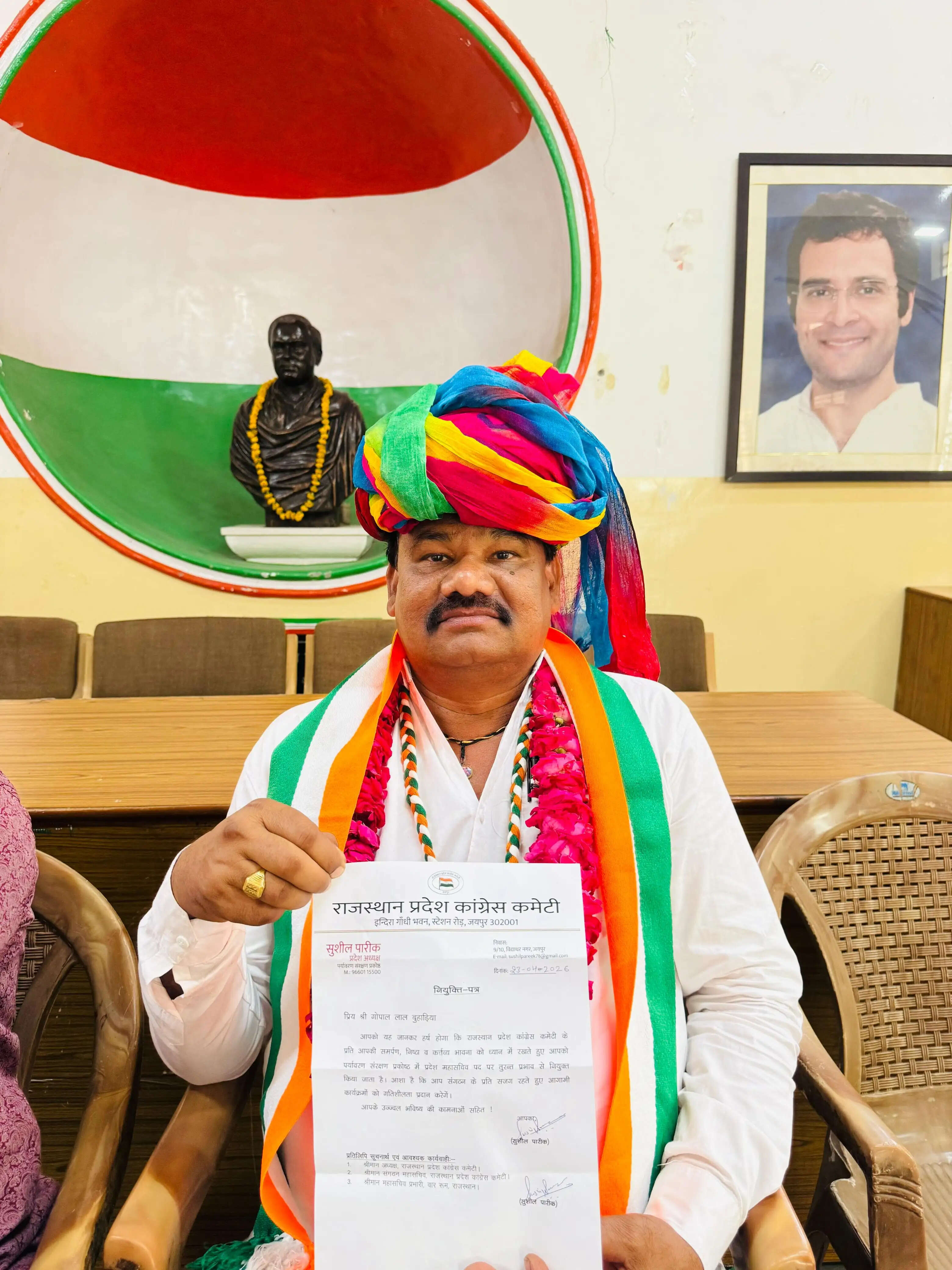 Gopal Lal Buhadia Appointed as Secretary of Environmental Protection in Rajasthan Congress