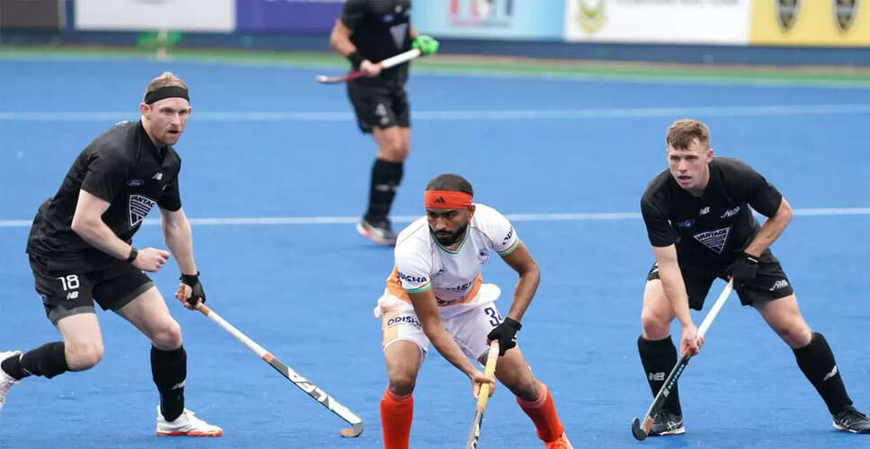 India Triumphs Over New Zealand in Thrilling Hockey Match