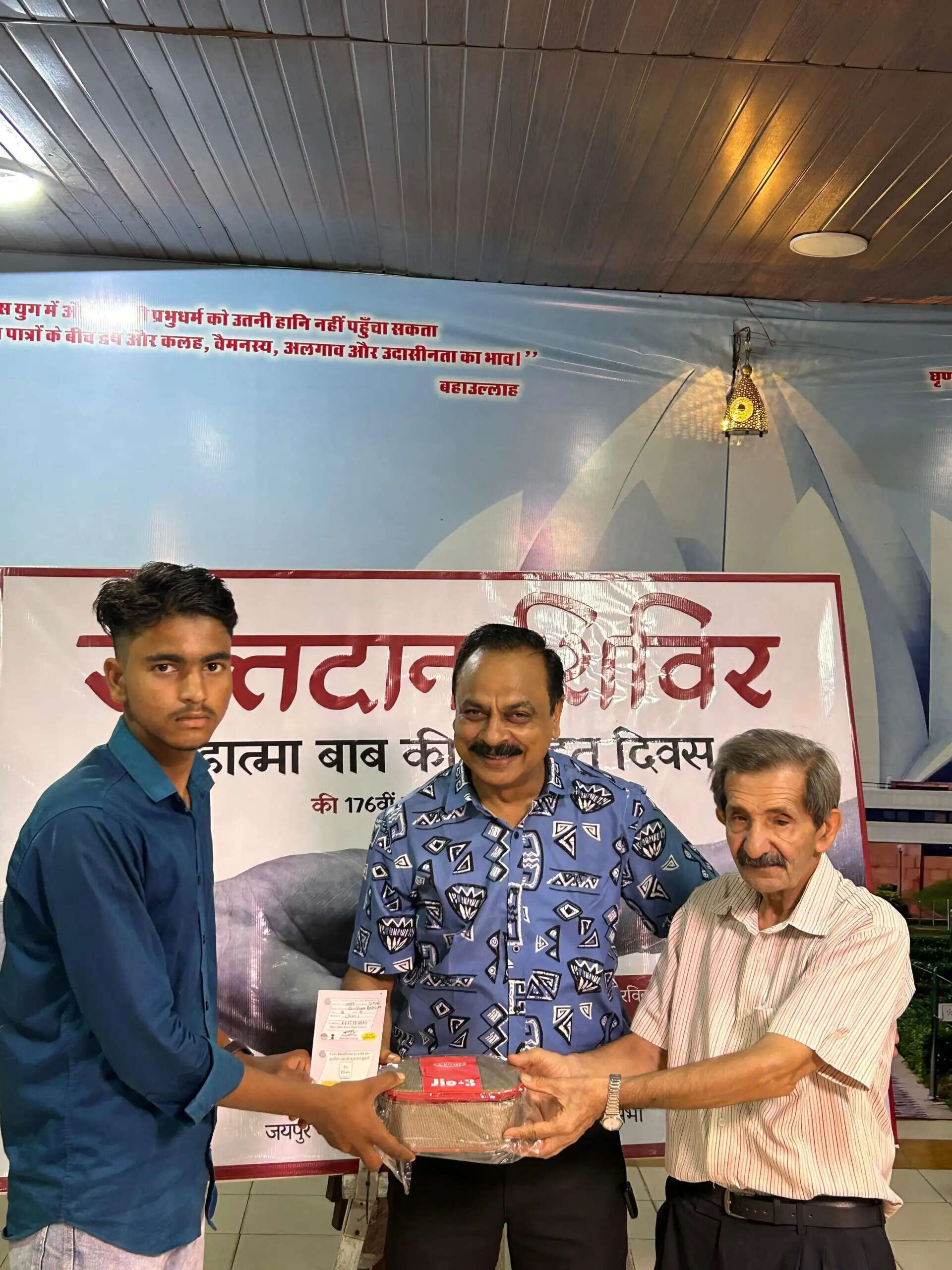 Blood Donation Camp Commemorates 176th Martyrdom Day of Mahatma Bab in Jaipur