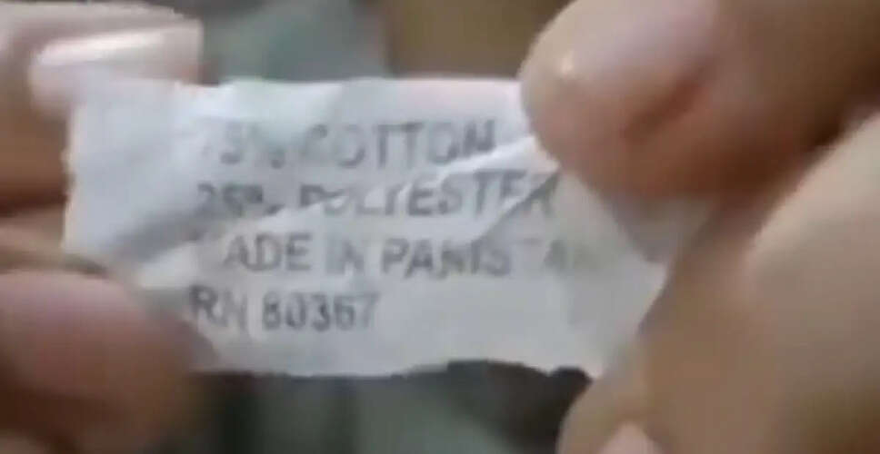 Investigation Launched After 'Made in Pakistan' Label Found on Blanket at Pune Fair