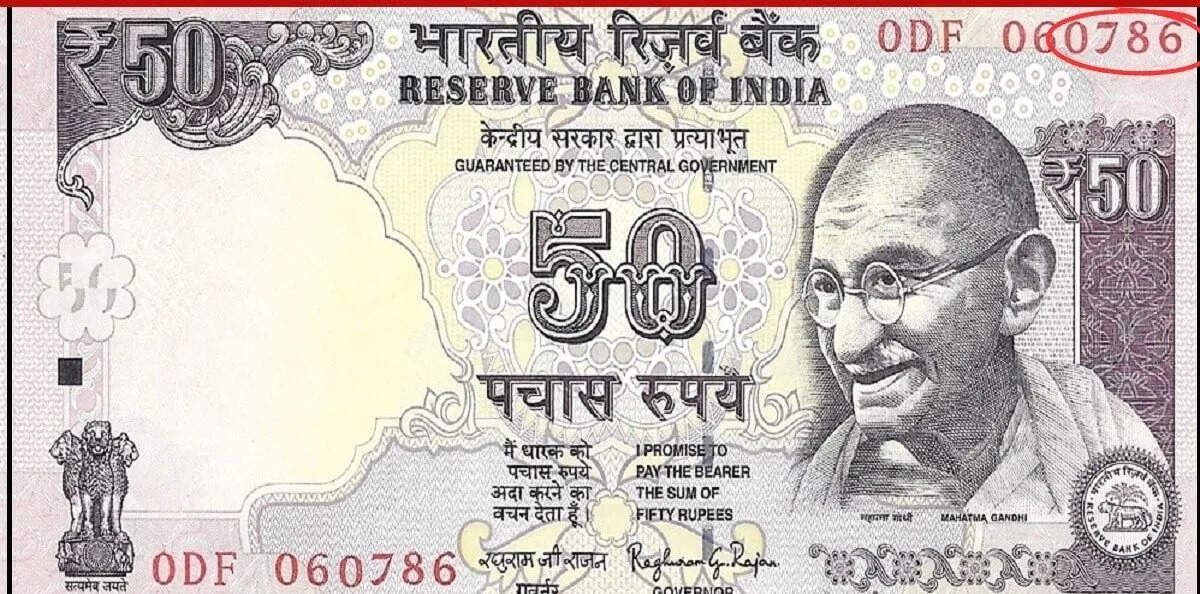 Unlock Wealth: Sell Your Old ₹50 Note for a Fortune
