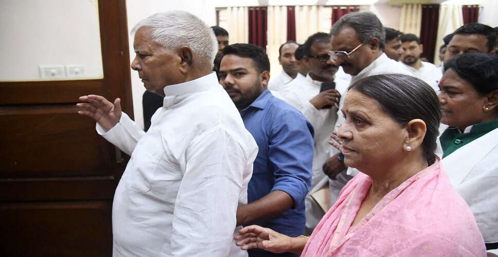 Delhi High Court to Hear Lalu Prasad Yadav's Petition Against Corruption Charges